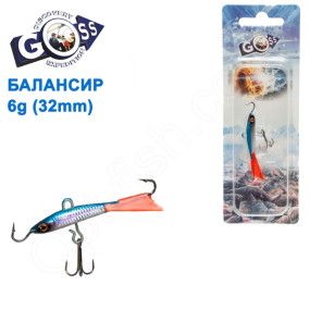 Балансир Goss 7009 6g col. 19 (32mm)