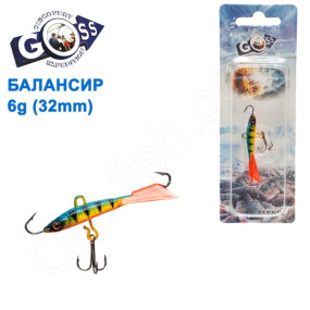 Балансир Goss 7009 6g col. 24 (32mm)