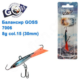 Балансир Goss 7006 8g col. 15 (30mm)