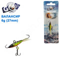 Балансир Goss 7002 6g col. 50 (27mm)