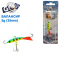 Балансир Goss 7039 5g col. 65 (35mm)