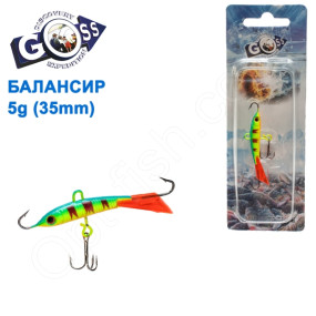 Балансир Goss 7039 5g col. 65 (35mm)