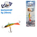 Балансир Goss 7039 5g col. 24 (35mm)