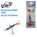 Балансир Goss 7004 5g col. 15 (35mm)