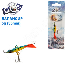 Балансир Goss 7004 5g col. 24 (35mm)