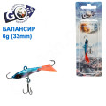 Балансир Goss 7005 6g col. 19 (33mm)