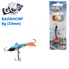 Балансир Goss 7005 6g col. 19 (33mm)