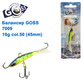 Балансир Goss 7009 16g col. 50 (45mm)