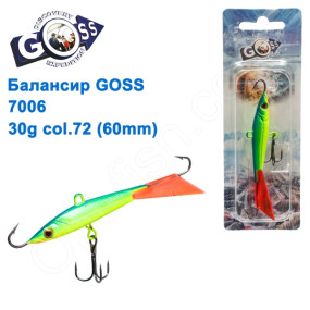 Балансир Goss 7006 30g col. 72 (60mm)