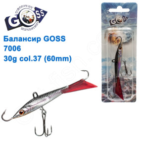Балансир Goss 7006 30g col. 37 (60mm)