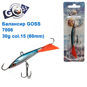 Балансир Goss 7006 30g col. 15 (60mm)