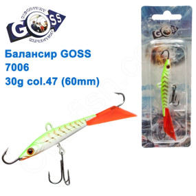 Балансир Goss 7006 30g col. 47 (60mm)