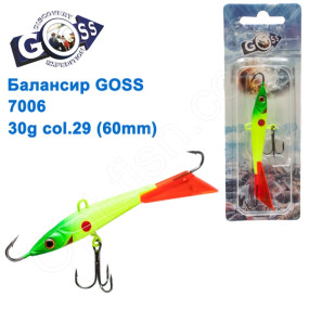 Балансир Goss 7006 30g col. 29 (60mm)