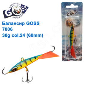 Балансир Goss 7006 30g col. 24 (60mm)