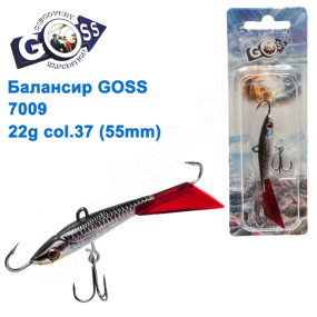 Балансир Goss 7009 22g col. 37 (55mm)