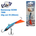 Балансир Goss 7009 22g col. 19 (55mm)