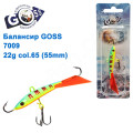 Балансир Goss 7009 22g col. 65 (55mm)