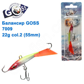 Балансир Goss 7009 22g col. 2 (55mm)