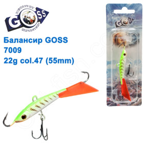 Балансир Goss 7009 22g col. 47 (55mm)