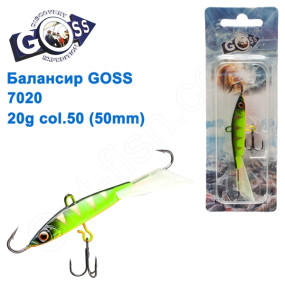 Балансир Goss 7020 20g col. 50 (50mm)