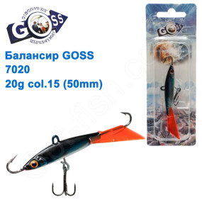 Балансир Goss 7020 20g col. 15 (50mm)