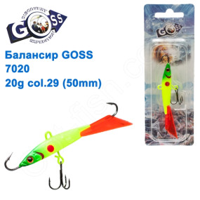 Балансир Goss 7020 20g col. 29 (50mm)