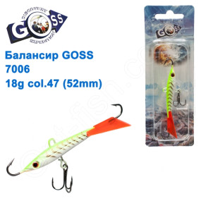 Балансир Goss 7006 18g col. 47 (52mm)