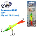 Балансир Goss 7006 18g col. 29 (52mm)