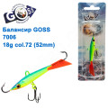 Балансир Goss 7006 18g col. 72 (52mm)