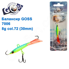 Балансир Goss 7006 8g col. 72 (30mm)