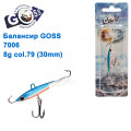 Балансир Goss 7006 8g col. 79 (30mm)