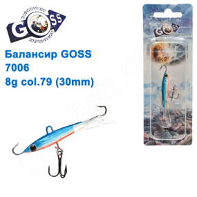 Балансир Goss 7006 8g col. 79 (30mm)