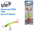 Балансир Goss 7009 9g col. 5 (38mm)