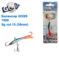 Балансир Goss 7009 9g col. 15 (38mm)