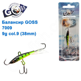 Балансир Goss 7009 9g col. 9 (38mm)