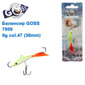 Балансир Goss 7009 9g col. 47 (38mm)