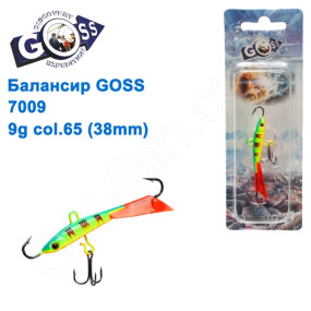 Балансир Goss 7009 9g col. 65 (38mm)