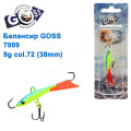 Балансир Goss 7009 9g col. 72 (38mm)