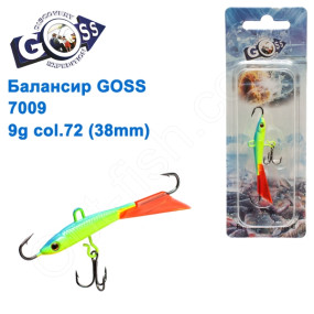 Балансир Goss 7009 9g col. 72 (38mm)
