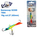 Балансир Goss 7004 10g col. 27 (42mm)