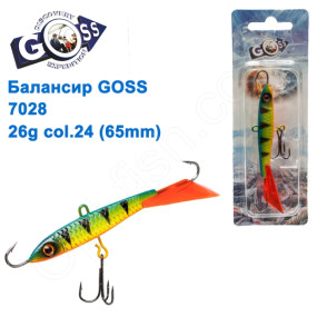 Балансир Goss 7028 26g col. 24 (65mm)