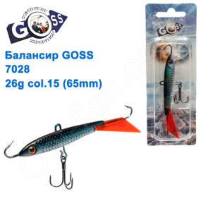 Балансир Goss 7028 26g col. 15 (65mm)