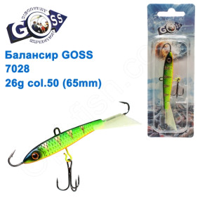 Балансир Goss 7028 26g col. 50 (65mm)