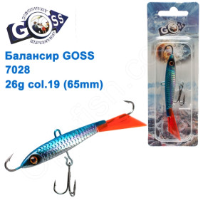 Балансир Goss 7028 26g col. 19 (65mm)