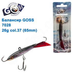 Балансир Goss 7028 26g col. 37 (65mm)