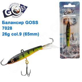 Балансир Goss 7028 26g col. 9 (65mm)