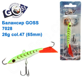 Балансир Goss 7028 26g col. 47 (65mm)