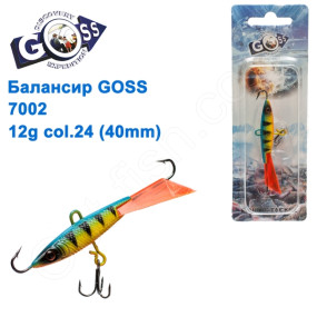 Балансир Goss 7002 12g col. 24 (40mm)