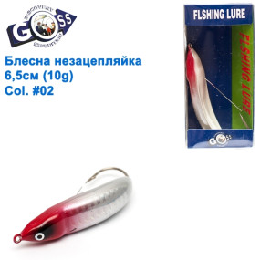 Блешня Goss незацепляйка WS-N-035-1 6,5 см 10g# 02