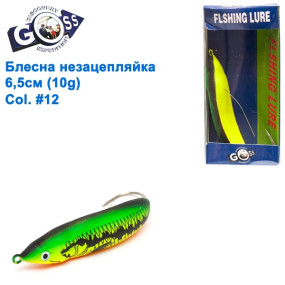 Блешня Goss незацепляйка WS-N-035-1 6,5 см 10g# 12